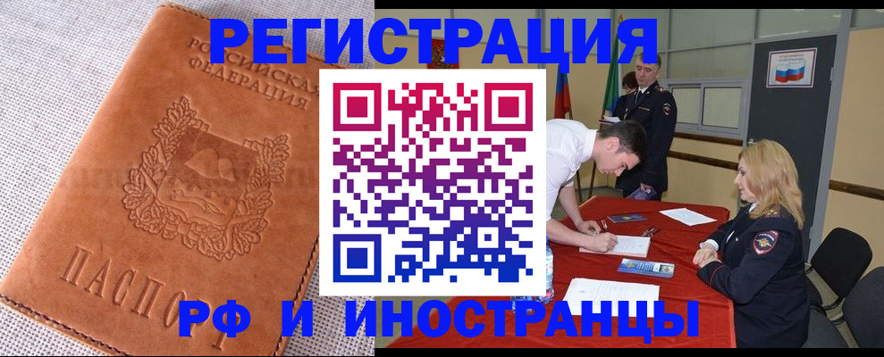 регистрация для школы в Люберцах